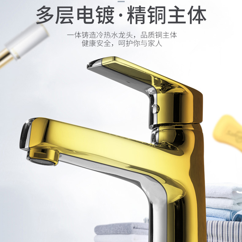 法恩莎卫浴旗舰冷热水龙头家用铜镀铬洗手盆面盆卫生间F1A9005C台上盆龙头
