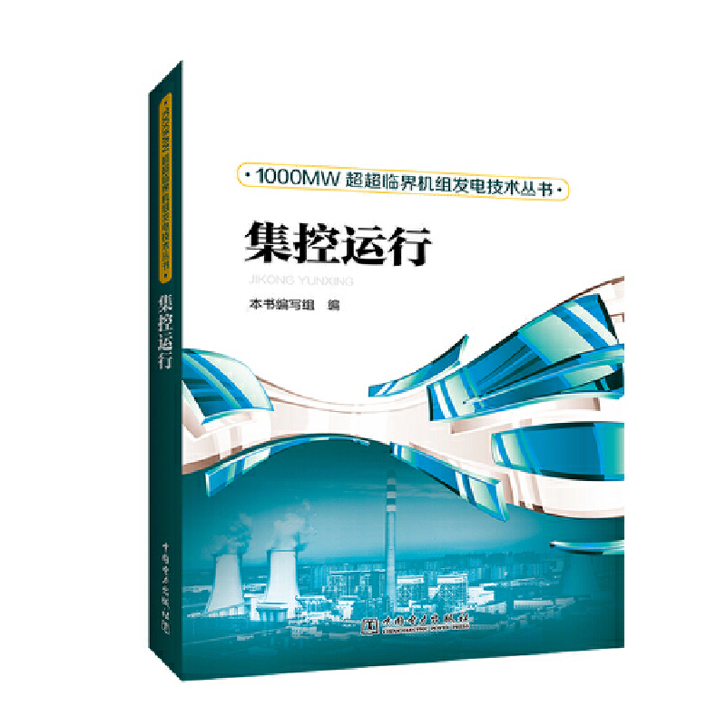 正版新书】仿真建模与分析本书编写组9787519825805