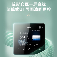 美的中央空调星光旗舰版3匹家用中央空调全直流变频除菌风管机一拖一KFR-72T2W/B3N8-XGQ(1)Ⅲ