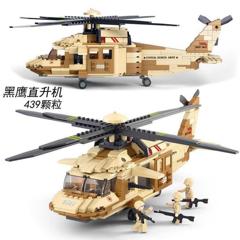 拼装新年军事积木系列直升机黑鹰男孩子轰炸组装战斗战机玩具 黄色歼15高清大图