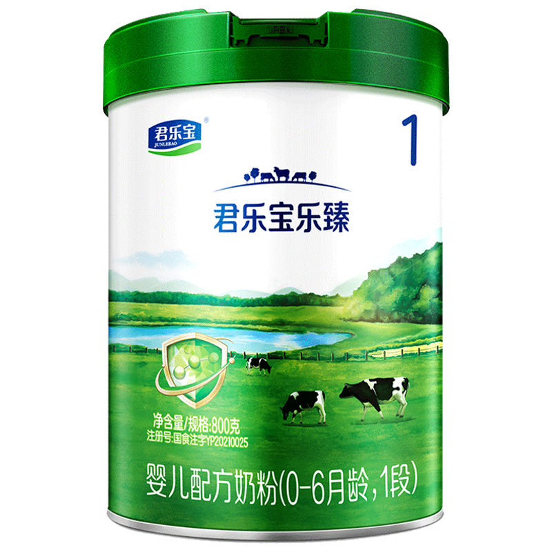 君乐宝乐臻奶粉1段婴幼儿一段奶粉0-6个月旗舰店罐装800g*2高清大图