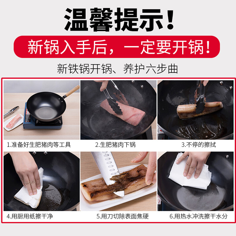 苏泊尔(SUPOR)芯铁炒锅燃气用炒菜锅 3-4人使用 30cm CC30AA2