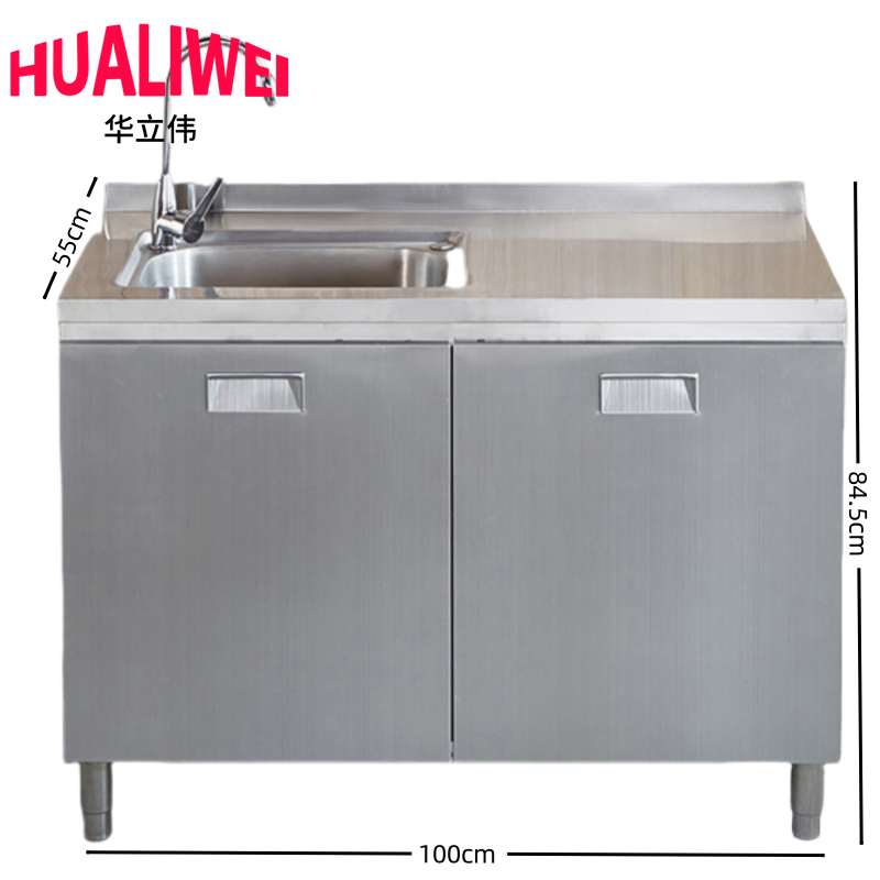 华立伟 收纳柜100cm单盆台