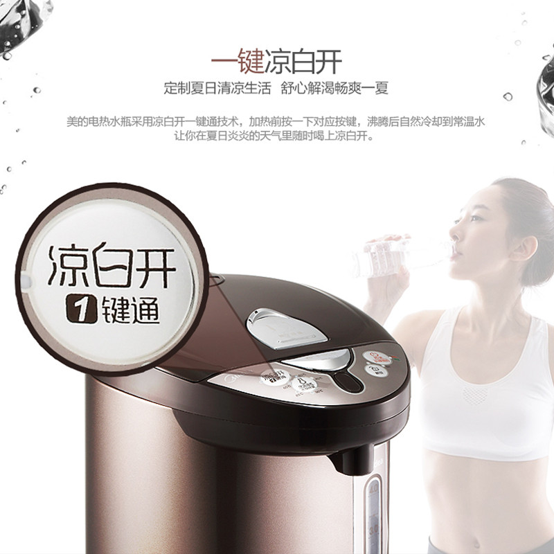 美的(Midea)电热水瓶热水壶5L电水壶304不锈钢水壶热水瓶智能多段温控电水壶双层防烫防干烧烧水壶PF703-50T高清大图