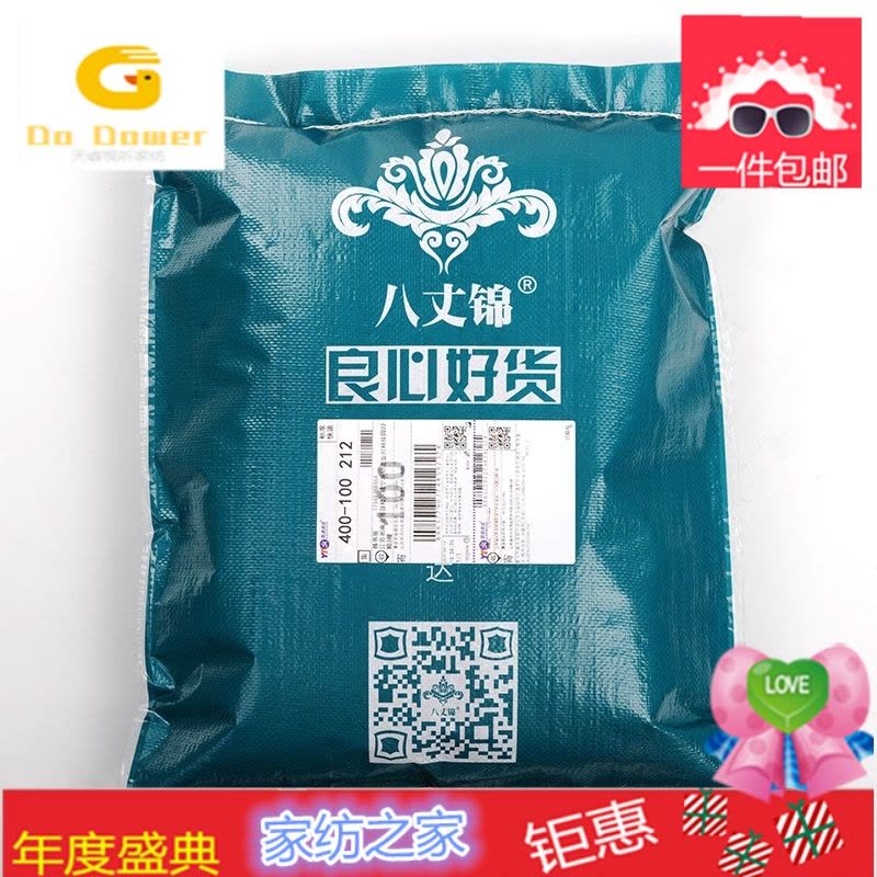 冬季加厚加绒单人法兰绒毛毯珊瑚绒床单单件防静电毛绒学生宿舍女图片