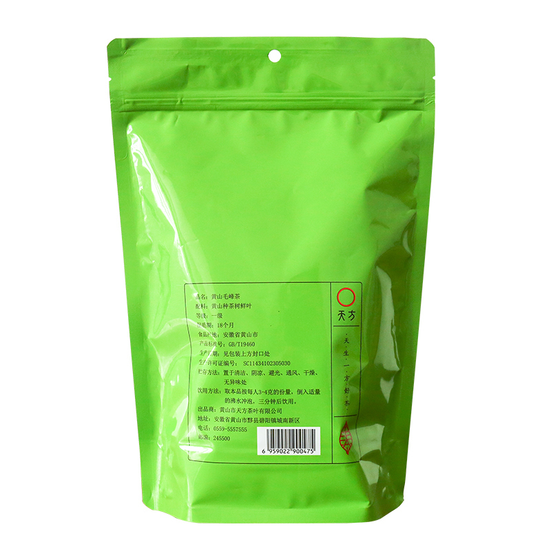 新茶春茶安徽天方茶叶250g黄山毛峰绿茶春茶 袋装茶叶 雨前烘青绿茶