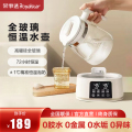 荣事达(Royalstar)液体加热器（多功能组合式调奶器）RS-MK801