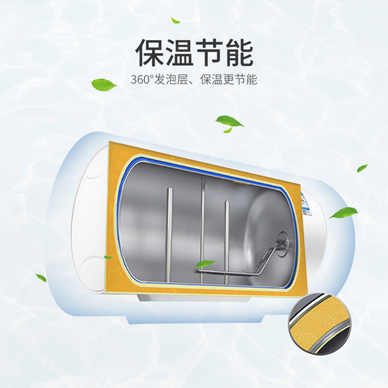 樱花(SAKURA)50升电热水器旋钮机械式热水器2000W速热储水式双重防电安全防电墙节能保温88EA5301高清大图