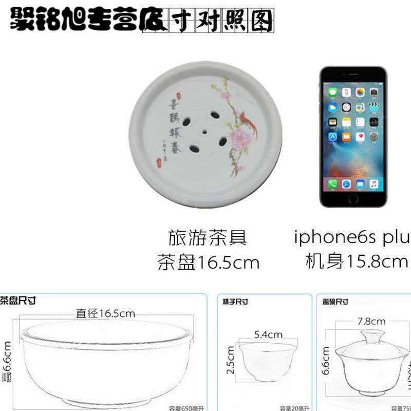 旅游功夫茶具套装 陶瓷迷你小号家用车载户外简约携便包多色生活日用家庭清洁生活日用家居器皿水具/水杯