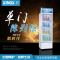 重庆星星(XINGX)LSC-316C