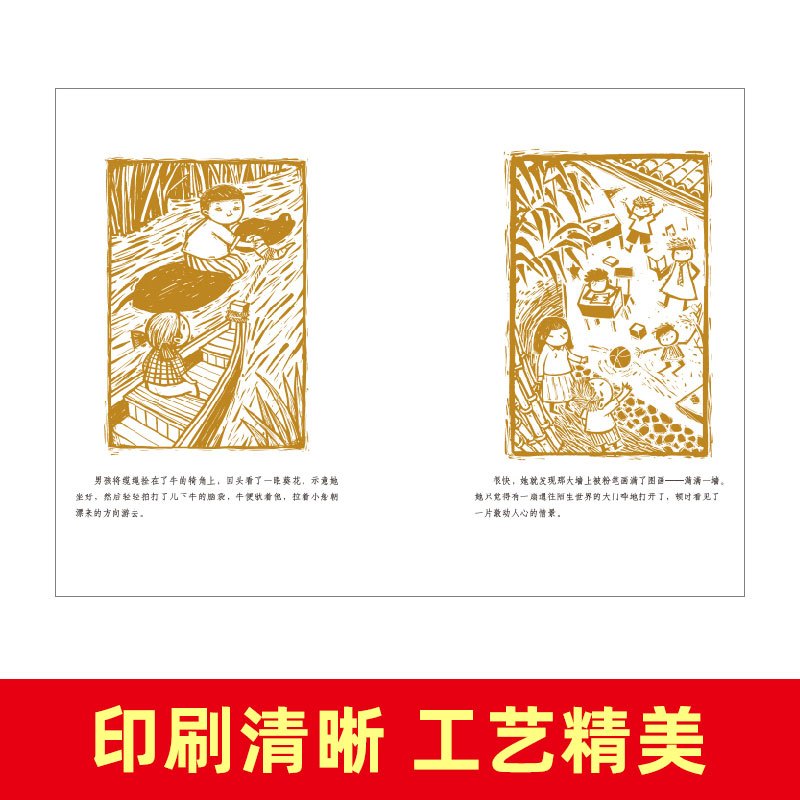 (第二辑)·孩子与海 [正版] 明朝那些事儿增补版全套9册 全集当年明月作品磨铁插图版 中国古代通史记读物 军事小说书籍