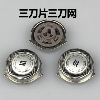 适配飞利浦剃须刀刀头三头PT720/722/725/726/AT890网罩刀片配件刀片A57W