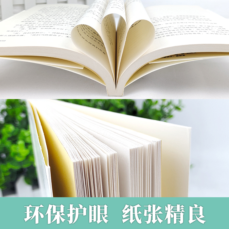 [正版]蛤蟆先生去看心理医生英国经典心理学零基础入门做好情绪管理和人际沟通帮助你打败抑郁战胜自我疏导焦虑心灵疗愈人生哲高清大图