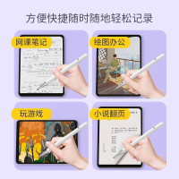 [补贴]触屏电容笔手机平板通用磁吸触控笔ipad绘画手写笔点触修图剪辑适用苹果华为oppo小米vivo学习机细头触摸笔