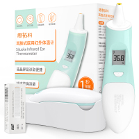 思拓科 红外耳温计(赠支架 盒装耳套)耳腔式医用红测温计宝宝额温计婴儿温度计耳温计