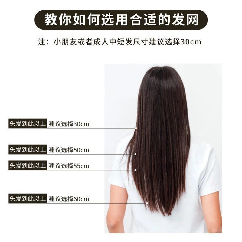 黑色隐形发网网兜套女空姐空乘盘发舞蹈护士职业头花芭蕾儿童发套 50cm50个包