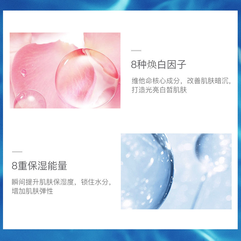 [官方直售]Wonjin原辰韩国水炸弹面膜三部曲水光针保湿补水淡皱提拉紧致元辰面贴膜10片/盒 韩国原装
