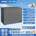 星星（XINGX）BD/BC-270WKA 家用商用无霜风冷小型冰柜 冷藏冷冻转换卧式顶开门冰箱（零下22℃ 风冷无霜）