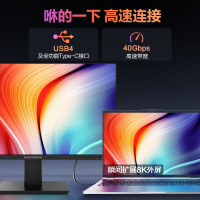 2024款新品 机械革命(MECHREVO)无界14Pro 14英寸轻薄本办公商务本定制游戏本笔记本电脑 (R9-7940HS 16G内存 2TB固态 120Hz 2.8K高色域)