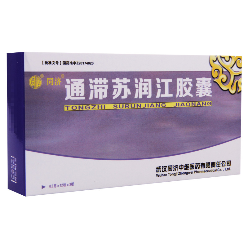 健民 通滞苏润江胶囊 0.3g*36粒/盒