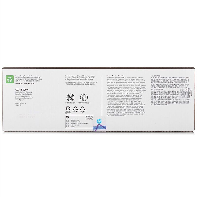 惠普hp388a黑色硒鼓打印机硒鼓适用HP88A CC388A P1007 P1008 M12113 1136 126A高清大图
