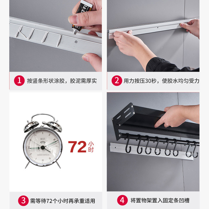 丹乐DANLE 厨房置物架免打孔壁挂式厨具收纳架挂钩刀架筷子筒调料架锅盖架收纳层架黑色海绵沥水架子