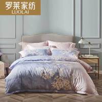 罗莱家纺床上四件套纯棉被套1.8m床全棉双人床单床品印花晨暮间 粉色 1.8m床