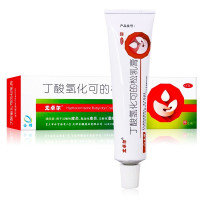 20g/支]尤卓尔 丁酸氢化可的松乳膏20g 过敏性皮炎 瘙痒症 湿疹