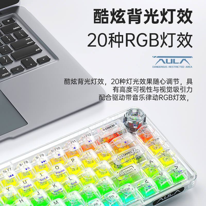 狼蛛F68无线三模2.4G蓝牙客制化机械键盘透明壳热插拔Gasket结构粉透明冰晶轴