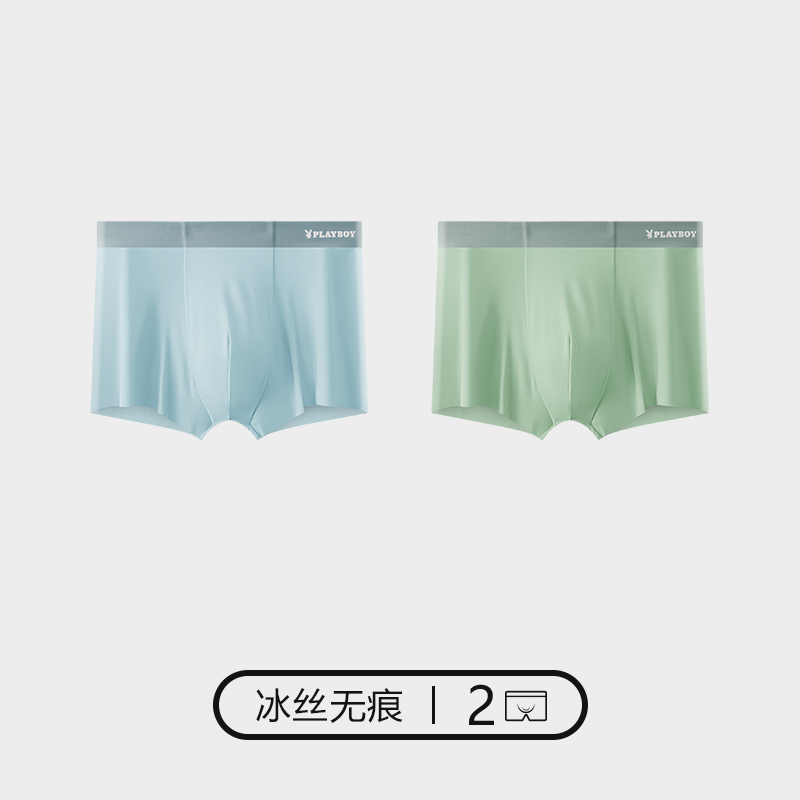 花花公子冰丝男士内裤男生四角裤透气无痕抗菌青少年平角短裤男式 2XL推荐130-150斤 5001福利款薄荷绿+天空蓝
