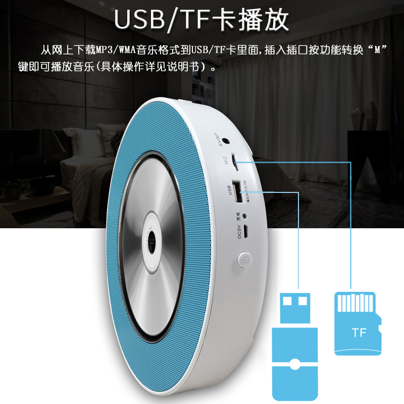 PANDA/熊猫CD-66插电式蓝牙CD/DVD/USB播放机桌面壁挂家用音响便携学生英语学习机内置锂电池 灰色