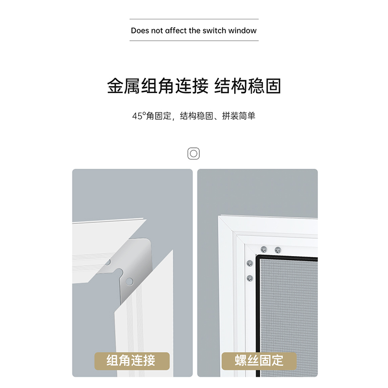 国隽 金刚网纱窗 定制/个高清大图