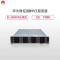 华为(HUAWEI)RH2288HV3服务器 2U机架式(单颗E5-2609V4 32G 3*600G SR430)