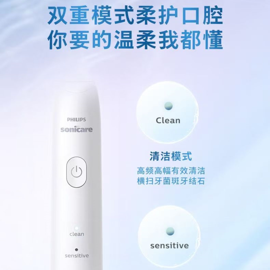 飞利浦(Philips) HX2421电动牙刷白高清大图