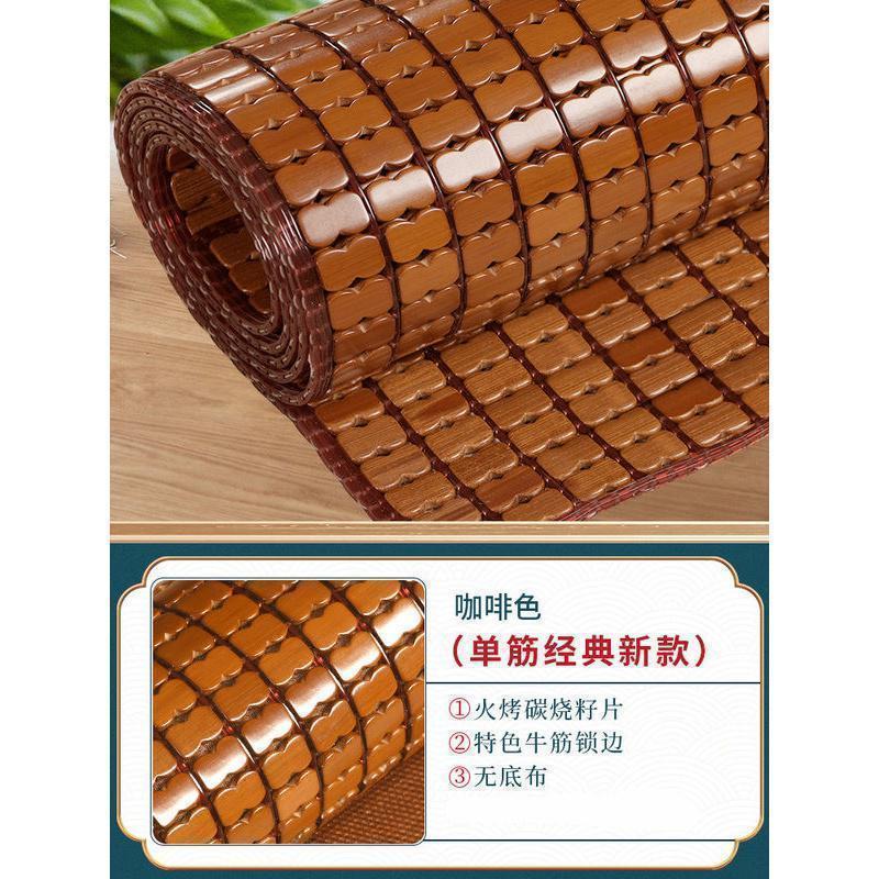 家柏饰(CORATED)麻将凉席沙发垫客厅夏季天款简约经典竹凉垫实木竹坐垫席定做 咖啡色单筋经典新款 70*240cm