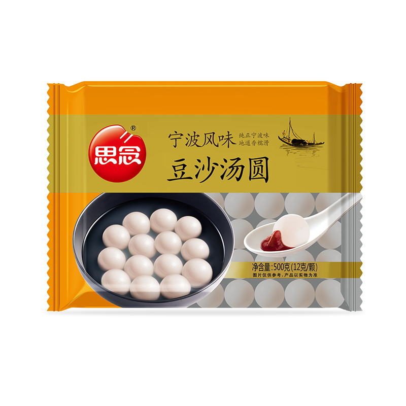 思念宁波风味花生汤圆500g(多口味随机发货)