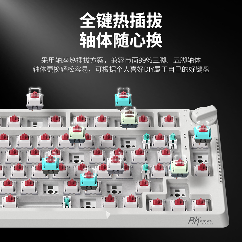 RK H81晚星版机械键盘无线2.4G蓝牙有线三模gasket结构PBT键帽电脑游戏笔记本办公键盘TTC七彩红轴