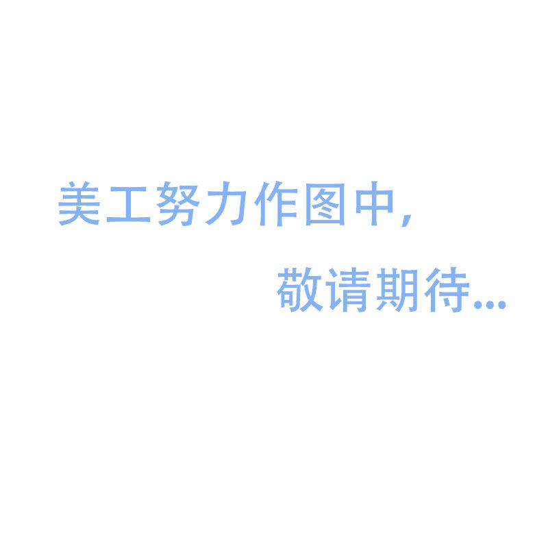 中考真题卷2021真题分类汇编数学英语文物理化中考复习资料必刷题 中考真题分类卷 全国通用版(道德与法治)