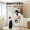 博世(BOSCH)洗烘套装10+10KG云朵白滚筒除菌洗衣机家用热泵烘干机除菌除螨柔洗羊毛152000+254D00
