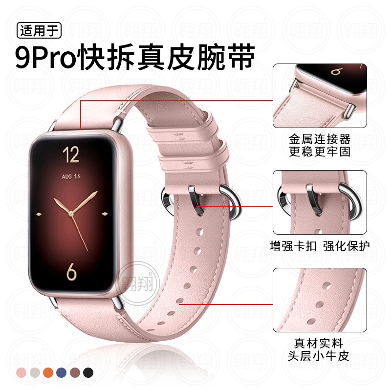 适用小天才电话手表表带Z10/Z9可爱挂脖Z11新款Z8Z7S保护套3139B高清大图