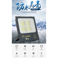 户外LED广告投光灯100W