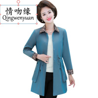 情吻缘Qingwenyuan妈妈装风衣春秋新款翻领上衣大码宽松中老年女装秋装外套