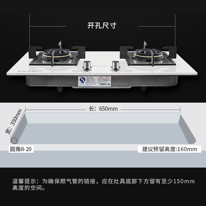 HUMANTOUCH（慧曼）燃气灶家用嵌入式双灶天然气大火力煤气灶 抽油烟机燃气灶套餐套装组合