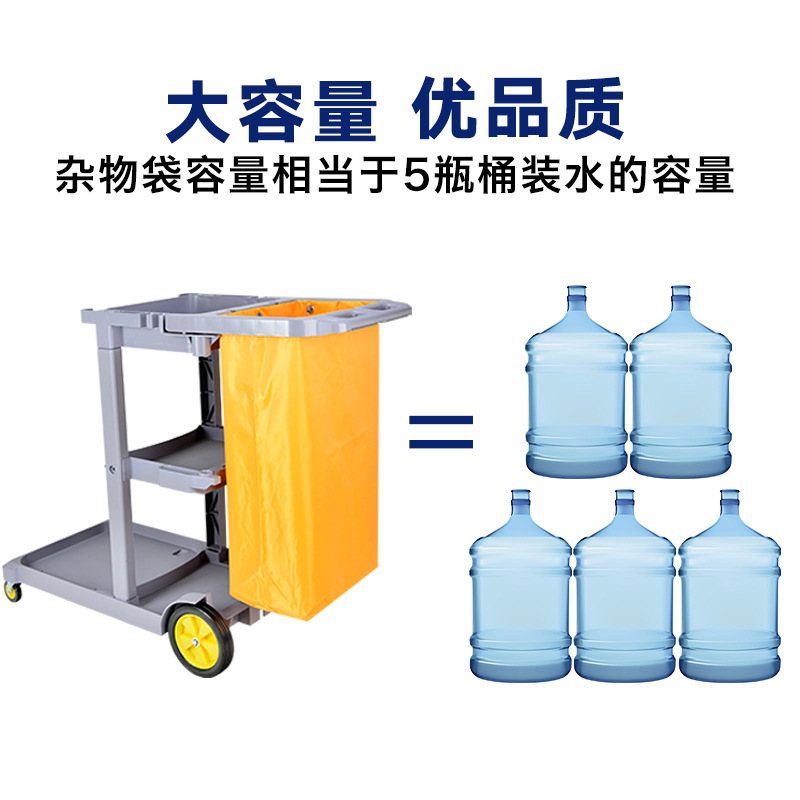 超宝清洁车保洁车多功能手推车布草车工具车打扫卫生服务宾馆酒店高清大图