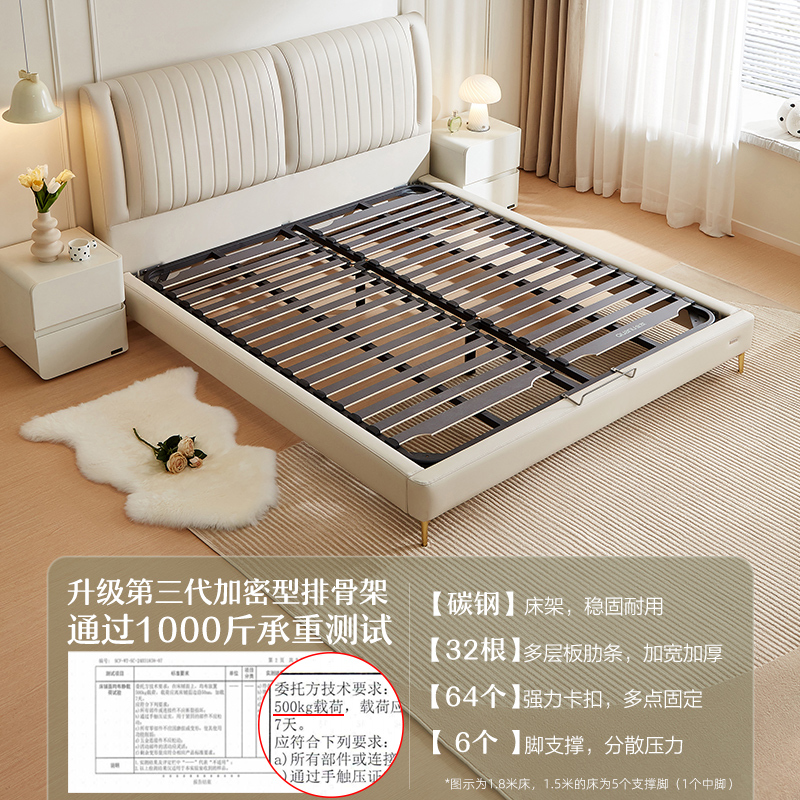 全友家居轻奢皮艺软包高脚床现代简约主卧室1.8米x2米双人大床