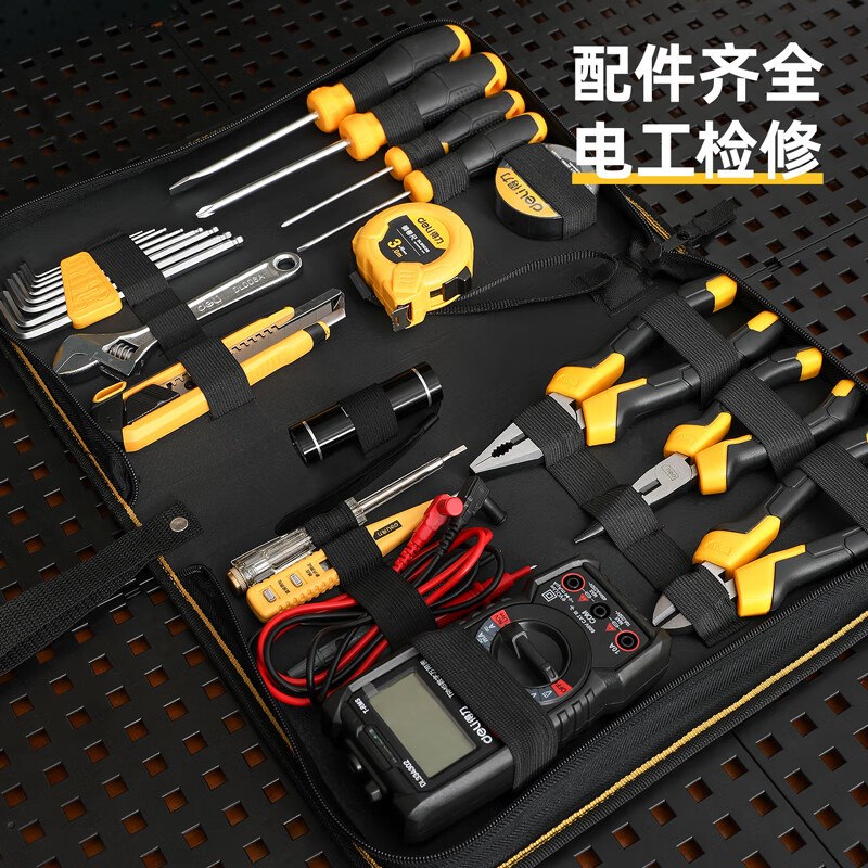 得力(deli)DL1023E电讯综合维修23件组套 电工维修检修手动工具箱 1套