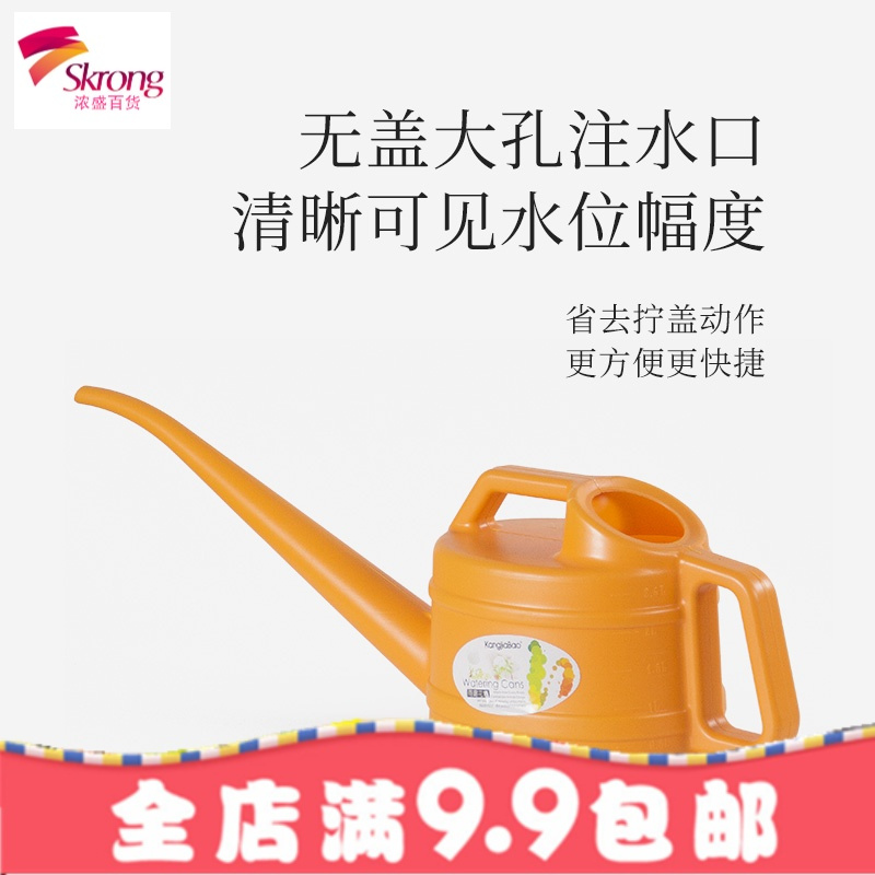 长尖嘴洒水壶塑料家用园艺淋花工具浇水器盆栽浇花壶喷水壶花洒壶