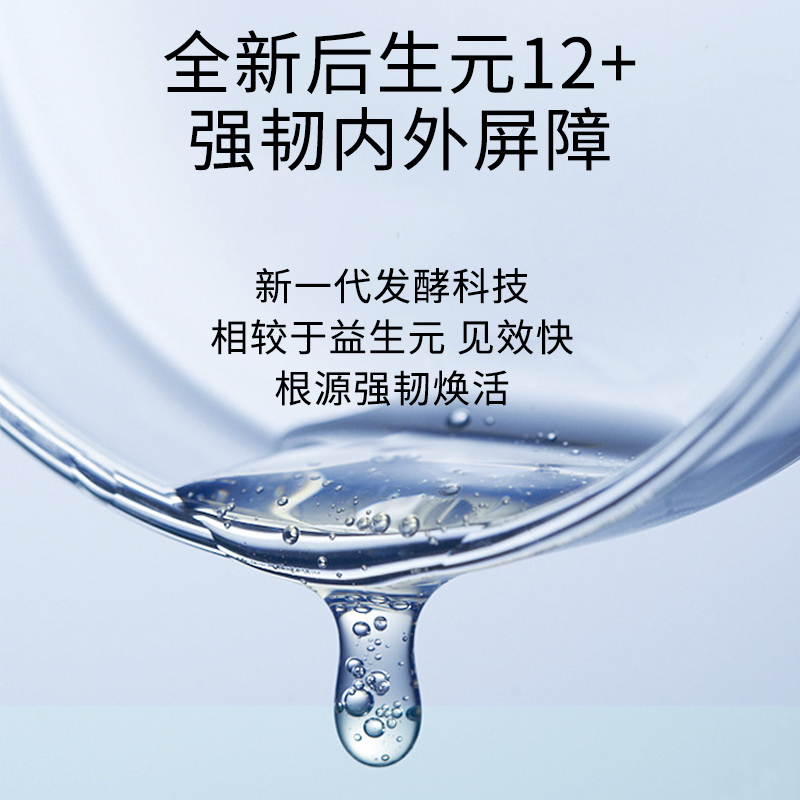 [国内专柜版]Estee Lauder 雅诗兰黛微分子肌底原生露樱花轻盈版 200ml 改善肤质 保湿补水