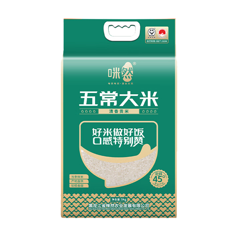 咪然大米5kg软糯香甜颗粒饱满清香五常MR81638