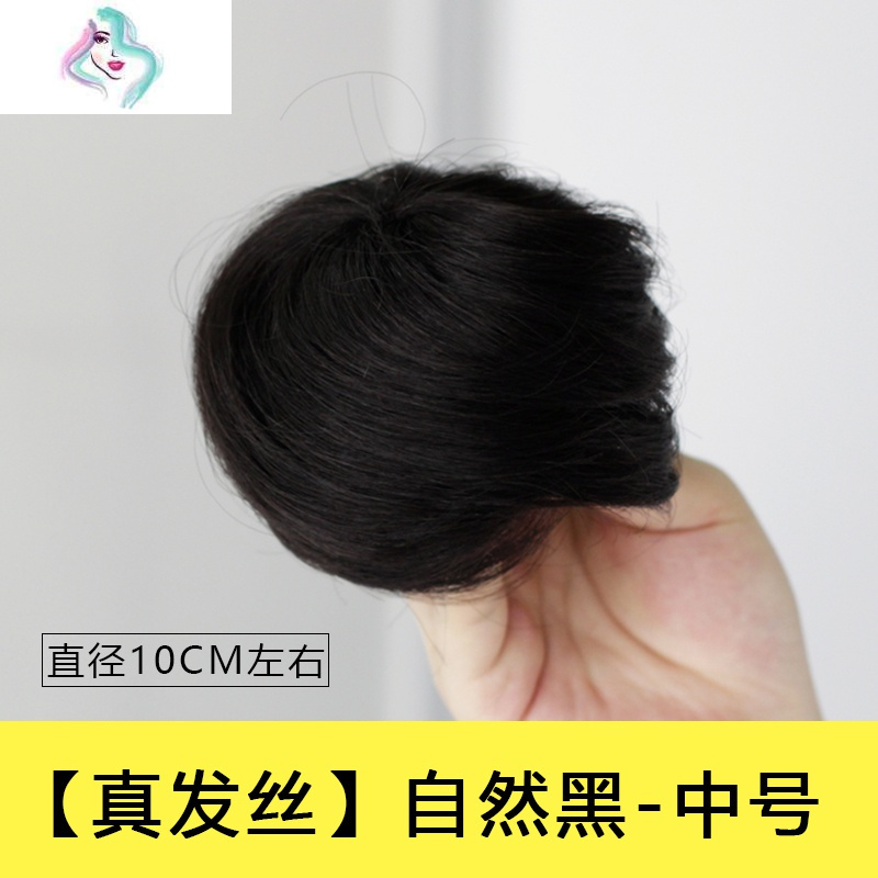 你那么美假发真发丝发包韩式拉绳直发花苞丸子头假发女简易发饰发圈盘发器你那么美 真发丝 大号 自然黑 价格图片品牌